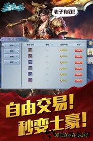 兰陵王国际版 v1.1.57 安卓版 1