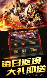 疯神来了bt版 v1.0.320 安卓版 3