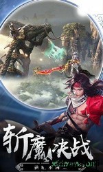 大千神劫 v5.9.0 安卓版 1