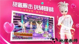 节奏卡司 v2.4.1426 安卓版 2