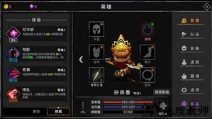 流沙之城游戏 v1.71 安卓版 1