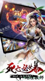 决战苍穹红包版 v7.5.0 安卓版 1