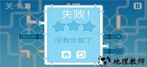 接水管游戏手机版 v1.8 安卓版 3