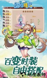 幻想精灵小米手游 v1.0.5.4 安卓版 1