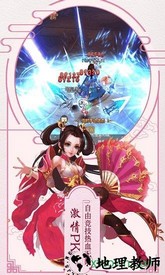 萌神战姬果盘版 v16.3 安卓版 3