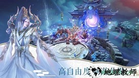 剑逆破苍穹手游 v5.6.0 安卓版 1