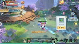 妖仙惹君心手游 v1.4.9 安卓版 0