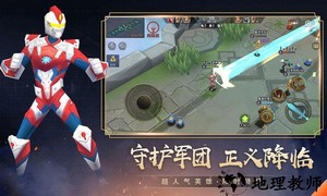 小小王者大乱斗3v3免广告版 v4.0 安卓版 4