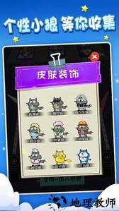 饿狼传说手游 v1.0.0 安卓版 2