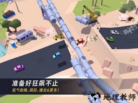 漂移风暴多人竞速游戏 v1.0.118 安卓版 2