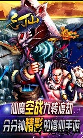 忘仙九游手机版 v5.0.0 安卓版 1