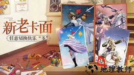 小浣熊百将传手游 v1.04.45 安卓版 0