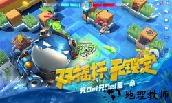 风暴对决网易版 v1.0.10 安卓版 3