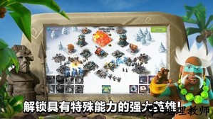 海岛奇兵国际版最新版2023 v46.79 安卓版 2