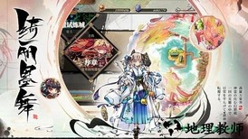 幻想神姬日服 v2.0.0 安卓版 3