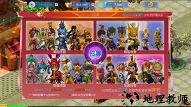 赏金三国最新版 v1.354.338 安卓版 3