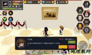 Pocket World探险之岛游戏 v2.0.3 安卓版 3