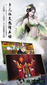 剑仙缘最新版 v1.0.0 安卓版 2