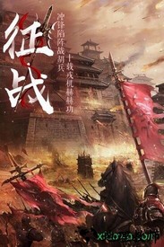 仙域轮回九游版 v1.0.1 安卓版 0