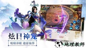 琉璃煞手游 v6.0 安卓版 1