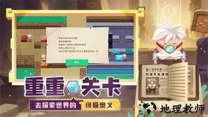 我推不动啦手游 v1.0.125.0a44e228 安卓版 4