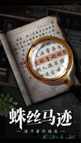 奇想夜物语 v1.2.1 安卓版 3