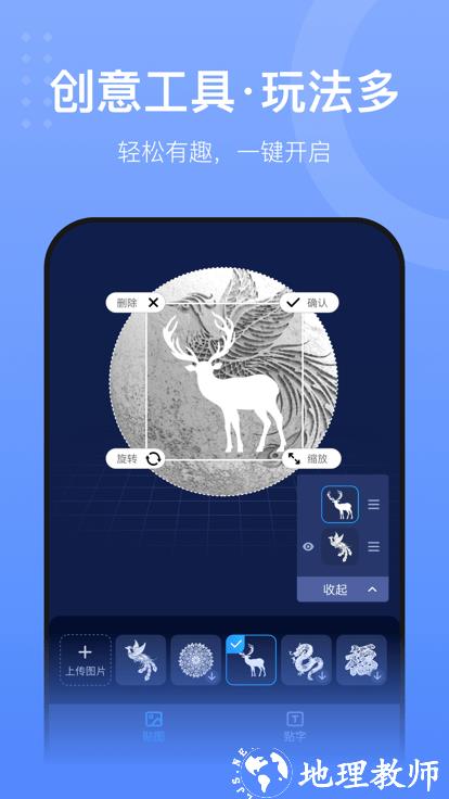 创想云3d打印app v5.5.0 安卓官方版 1