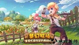 四季物语手游 v1.1.10 安卓版 3