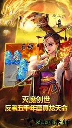 帝星战魂果盘版 v1.0.0 安卓版 0