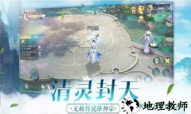 万古玄君游戏 v5.6.0 安卓版 1