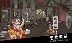 斯特恩大陆游戏 v1.0 安卓版 1