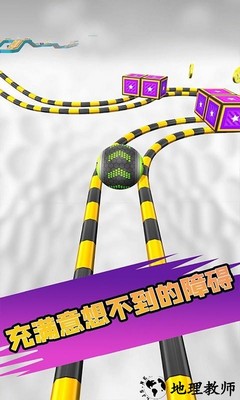 律动弹球手游 v1.0.1 安卓版 0