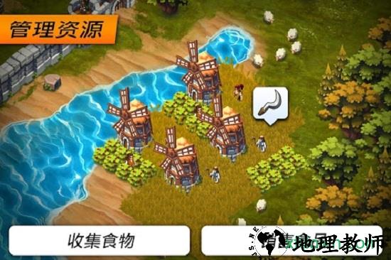 领主和城堡中文版(Lords＆Castles) v1.57 安卓版 0