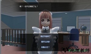 小艾游戏 v1.0 安卓版 3