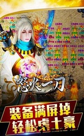 原始好服版游戏 v3.0 安卓版 0