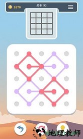 点线交织完整版 v1.1.5 安卓版 1