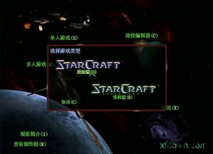 星际争霸国际服(StarCraft) v1.2.0 安卓版 1