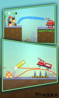 物理消防车小游戏 v2.0.5 官方安卓版 2