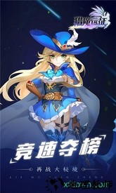 猎魔远征折扣平台 v1007.3.0安卓版 2