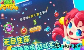 深海大作战中文最新版 v1.0.7 安卓版 0