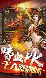 至尊蓝月郭富城版 v1.2.8 安卓版 1