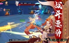 妖姬乱斗游戏 v6.4.0 安卓版 2