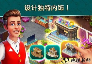 酒店消消乐手机版 v1.0.1 安卓版 2