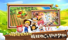 小镇物语腾讯版 v1.6.121 安卓版 0