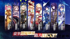 异世界女神物语官方版 v1.13.0 安卓版 3