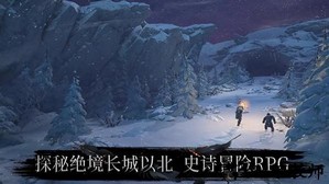 权力的游戏跨越绝境中文版(境外决战) v1.11.3 安卓版 0