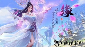 妖行九州手游 v1.0 安卓版 2