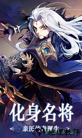 美女三国公益服版 v1.0.0.3232 安卓版 2