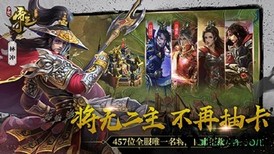 梦想帝王游戏 v2.0.6 安卓最新版 0