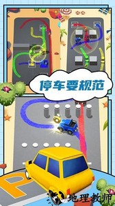 汽车城市模拟器手机版 v1.0 安卓版 1